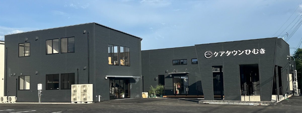 店舗・倉庫・⼯場